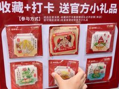 -喜家德虾仁水饺(青岛永旺东部店)
