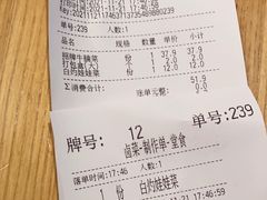 -谷田稻香(佛罗伦萨店)