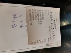 账单-美极鲜食坊(宝安南路店)
