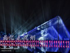 -印象西湖·最忆是杭州实景演出