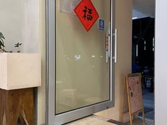-小团圆糖水铺(襄阳南路店)