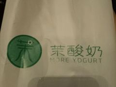 -茉酸奶(松江开元地中海店)