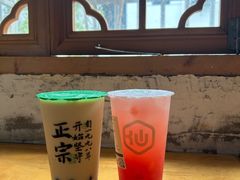 -仙雨林·奶茶鲜果茶(书院巷店)