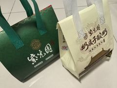 -紫光园(劲松店)