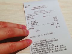 账单-茶港·点心·啫啫煲(群光广场店)