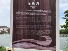 -金山嘴渔村