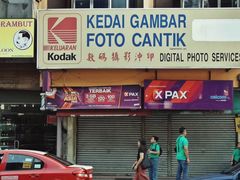 -何九海南茶店(鬼仔巷店)
