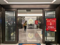 大堂-碧澄保健(东风西路店)