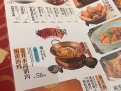 -南京大牌档(之心城店)