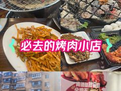 -韩风烤牛肉冷面店