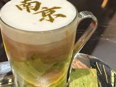-行者书屋大堂吧 ·下午茶(南京圣和府邸酒店)