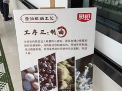 -厨邦酱油文化博览馆