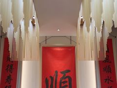 -顺味凤城(九六广场店)