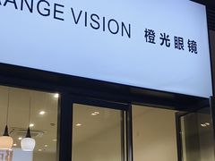 -ORANGE VISION橙光眼镜·蔡司