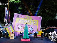 -车公庙(地铁站)