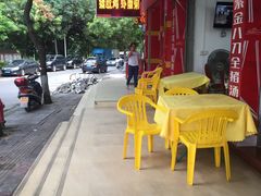 -紫金客家菜·石锅猪肚鸡(十年店)