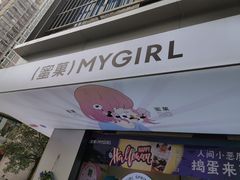 -印茶手作黑糖珍珠奶茶(湖墅南路旗舰店)