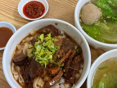 -彬记牛肉粿
