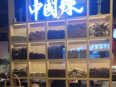-大龙燚火锅(天安云谷店)