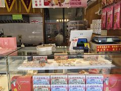 -矮子馅饼(大成路店)
