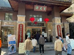 -刘伯温故里景区百丈漈