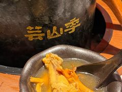 -芸山季·云南野生菌火锅(人民广场来福士店)