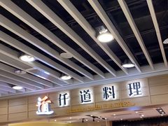 -富邦中心WEST POINT CENTRE