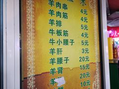 -同来顺烧烤餐厅(哈尔滨道店)