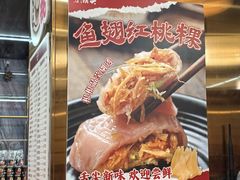 -老潮兴粿品(龙北店)