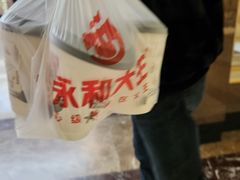 -永和大王(北京站内一店)
