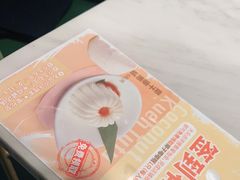 -星怡会·新加坡新美食(苏州中心店)