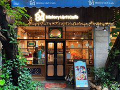 -西关84·History·Art·Cafe