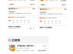 -麦当劳(中山公园龙之梦店)