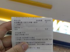 -7分甜(栖霞万谷慧店)
