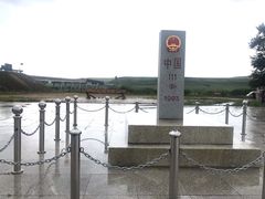 -室韦口岸