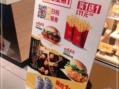 -麦当劳(军博店)