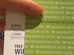 -秋叶原华盛顿酒店