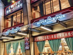 -朱仔记食府(江南大道店)