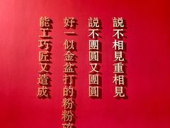 -明代监狱