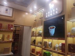 -八马茶业(星海胜利路旗舰店)