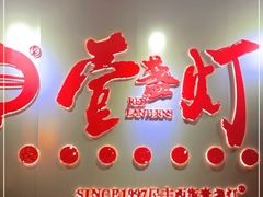门面-壹盏灯(蚂蚁工房店)