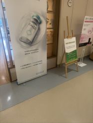-杭州海亮医院 · 禾芸嘉医美中心