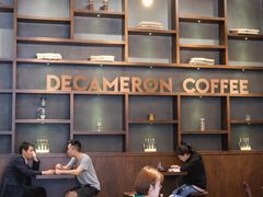 -DECAMERON十日谈(卓悦汇店)