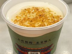 -聚宝源(牛街创始店)