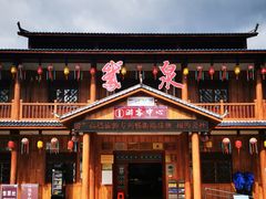 -靖西鹅泉风景区