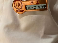 -海底捞火锅(吴中路店)