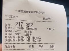 -炉忆家宴(京东店)