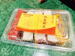 -四宜糕团店(文峰城市广场店)