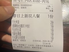 -绿茶餐厅(雁塔大悦城店)