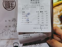 -雍苑(创润大厦店)